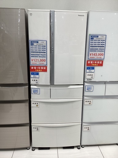 【家電1年保証】Panasonic 2024年製の6ドア冷蔵庫　451L