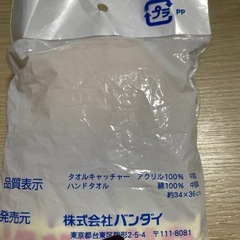 アンパンマンタオル🍀の画像