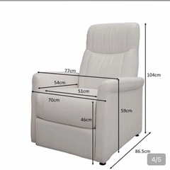 リクライニングソファ【配送可能】の画像