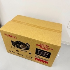 【新品】makita エアコンプレッサ AC500XGBの画像