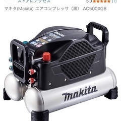 【新品】makita エアコンプレッサ AC500XGBの画像