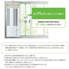 【美品】コロナ製窓用ルームエアコンの画像