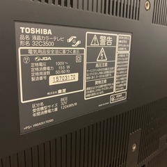 東芝レグザ　液晶テレビ　32型
の画像