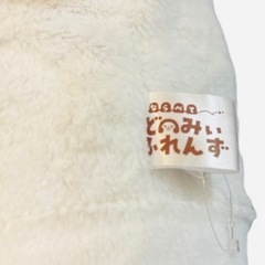 45cm BIG マイメロ　クッションの画像