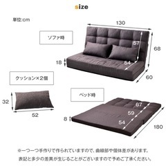 ソファーベッド 2人用の画像