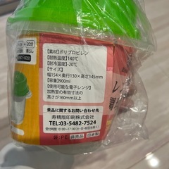 11/20まで出品レンジで簡単ご飯隊の画像