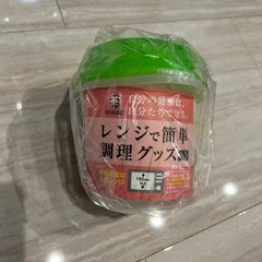 11/20まで出品レンジで簡単ご飯隊の画像