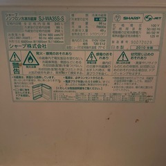 れいそ冷蔵庫の画像