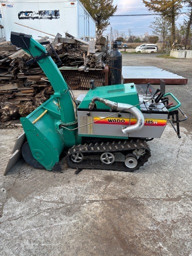 WADO SS105H 除雪機 実働 パワフルです