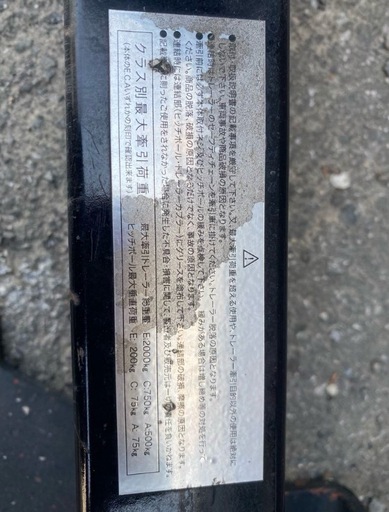 ヒッチメンバー　　200系ハイエース標準ボディ