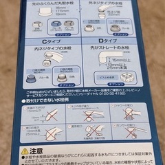 TORAY トレビーノ 家庭用浄水器 カセッティ 207SLX MK207SLXの画像