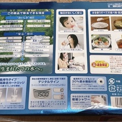 TORAY トレビーノ 家庭用浄水器 カセッティ 207SLX MK207SLXの画像