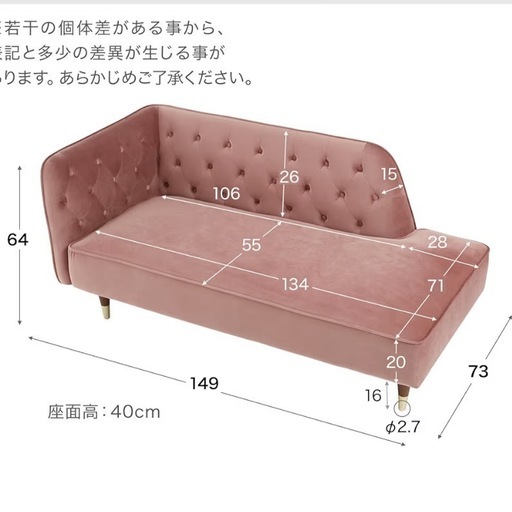 ソファー
