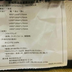 ダブルマットレスの画像