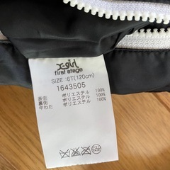 xgirl 120 ジャンパー　リバーシブル　美品の画像