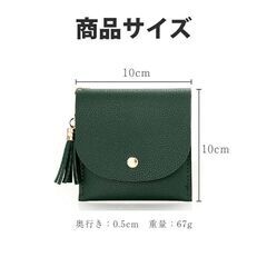 タッセル付きミニ財布　ウォレット　コインケース　カードケースの画像