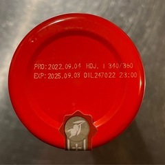 ★未開封★おつまみオリーブ
の画像