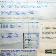 Canon PowerShot G11 ※ メーカーにて修理パーツ交換済みの画像