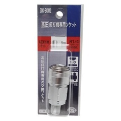 高圧コンプレッサー　カプラ　プラグ　6個セットの画像