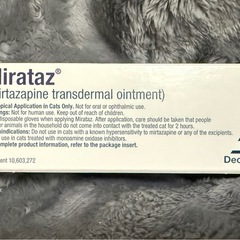 新品未開封　ミラタズ の画像