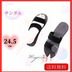 【24.5】 ベロア ビーサン ビーチ 並行 無地 可愛い 460の画像