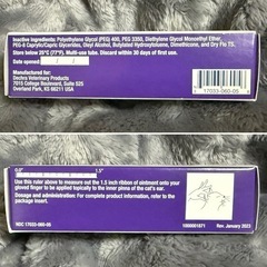 新品未開封　ミラタズ の画像