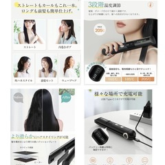 美品★KEYNICE キーナイス コードレス ストレートアイロン KN-2606の画像