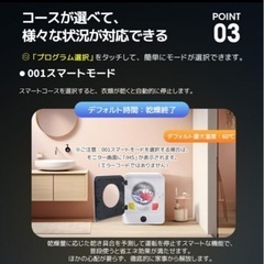 今日限定1万円 ！衣類乾燥機の画像