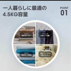 今日限定1万円 ！衣類乾燥機の画像