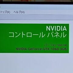 第九世代 Windows 11  最新バージョン25H2 iiyama Corei5-9400  NVMe SSD 512GB メモリ16GB DVDマルチの画像