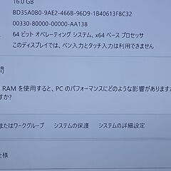 第九世代 Windows 11  最新バージョン25H2 iiyama Corei5-9400  NVMe SSD 512GB メモリ16GB DVDマルチの画像