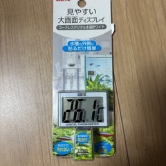 観賞魚用品
の画像