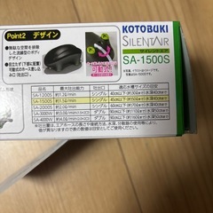 観賞魚用品
の画像