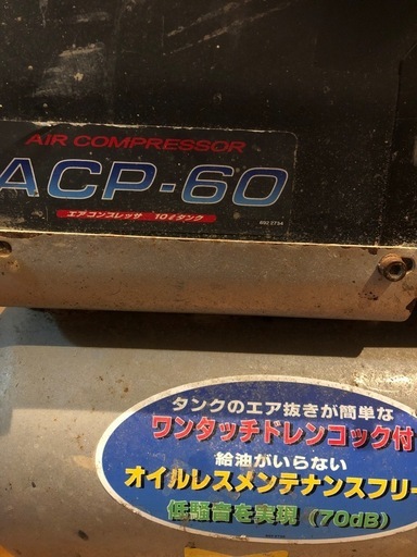 エアコンプレッサー。2台。