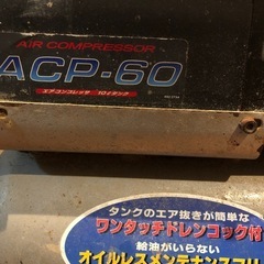 エアコンプレッサー。2台。の画像