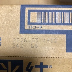 キリン氷結シチリア産レモン 350㎖×24本の画像