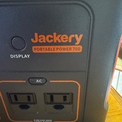 Jackery PORTABLE POWER 700の画像