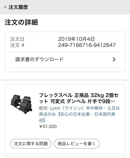 （本人確認中でメッセージ返信お待ち下さい）可変式ダンベル