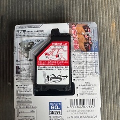 タジマリミテッドカラースケール✖️3の画像