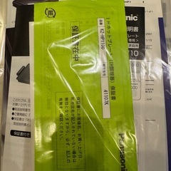 パナソニック　ホットプレートの画像