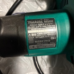 マキタ　チェンソーの画像