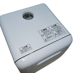 食洗機 ISHT-5000-W 食器洗い乾燥機の画像