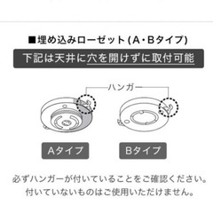 シーリングライトの画像