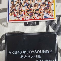 🐾AKBあぶらとり紙の画像