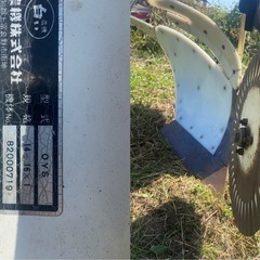 スガノ プラウ OYS14-16×1 トラクター 1連 取付 作業機 鋤 白い農機 脱着 パーツ 畑 スキ 土地改良 中古 配送可の画像