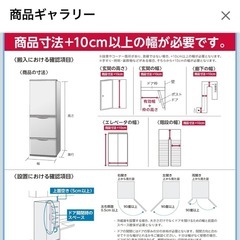 (取引中
)ハイセンス 冷蔵庫 幅49cm 175Lの画像