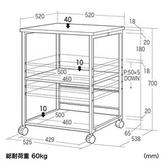 プリンタ台 プリンタラック ロータイプ キャスター付き 収納 棚付き 幅52cm×奥行き52cm×高さ70cm 木目 ブラウンの画像