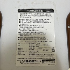 Peppy Time ベビーチェア ドット柄　西松屋チェーンの画像