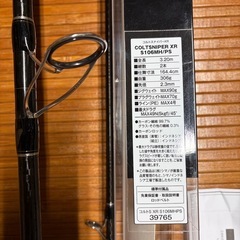 シマノ　コルトスナイパーxr  s106mhmhの画像