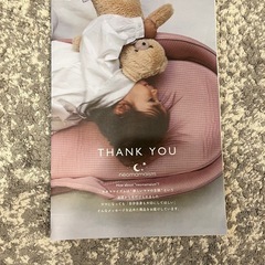 11/10までの出品【美品】neomamaism ネオママイズム　ベッドインベッド グレーの画像